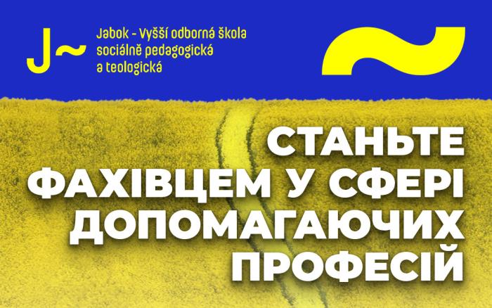 banner na homepage ukr.